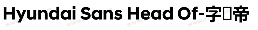 Hyundai Sans Head Of字体转换